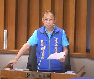 議員周瑞國進行質詢。(圖:連江縣議會)