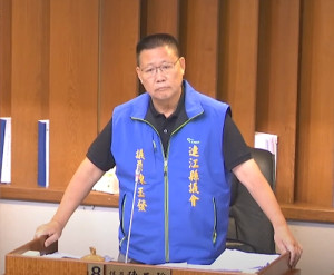 議員陳玉發進行質詢。(圖:連江縣議會)