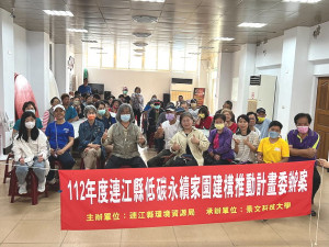 環資局辦理因應氣候變遷及永續零碳排、再生能源及太陽能光電應用實務二大課程宣導活動。(圖:環資局)