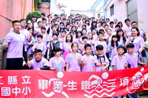 　東引國中小13位畢業生挑戰鐵人三項運動，為自己學習生涯留下精彩篇章。（圖／文：陳其敏）