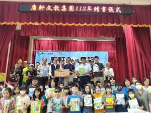 　康軒文教集團贈與3332本書籍於地區國中小學子，教育處處長王禮民代表縣府致贈感謝狀。（圖／文：林冰芳）