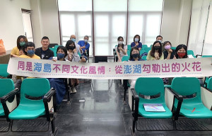 澎湖文化局18日下午在文化處研習教室舉辦「同是海島不同文化風情:從澎湖勾勒出的火花」講座,邀繪本主編黃惠鈴主講。(圖/文:曹重偉)