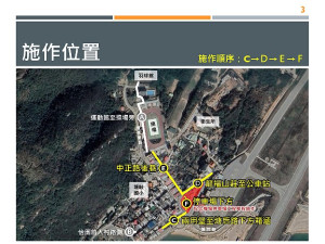 塘岐村排水系統即將施工,有關單位召開說明會並提出重點區域施工排定流程。(圖/文:陳鵬雄)