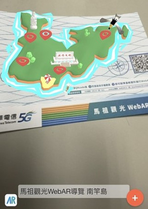 中華電信開發WebAR數位導銷應用,馬祖景點地圖小卡讓遊客輕鬆用手機導覽馬祖。(圖/文:馮紹夫)