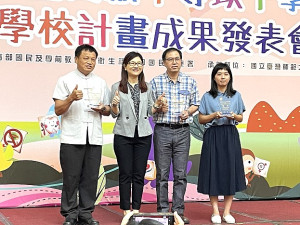 介壽國中榮獲111學年度視力保健績優學校特優,中山國中獲得111學年度口腔保健績優學校優等肯定。(圖:教育處)