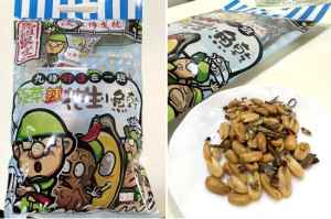 連江縣農會以特產淡菜推出新產品「淡菜辣花生小魚乾」,展現馬祖產品多元發展可能性。(圖/文:馮紹夫)