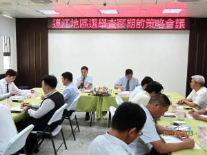 連江地檢署召開113年總統副總統、立法委員選舉查察期前策略會議,金門高分檢檢察長毛有增專程與會指導。(圖:連江地檢署)