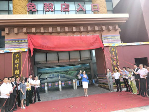 一家台灣商品1號免稅店30日正式營運,立委陳雪生、議長張永江受邀揭幕;店中設有馬祖專櫃,可望成為馬酒打進大陸市場的灘頭堡。(圖:連江縣議會)