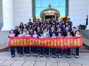 　2023兩馬青少年文化體育夏令營3日出發，將進行各項文化、體育活動並與陸方學生交流。（圖：馮紹夫）