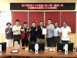 112年連江縣模範公務、績優人員及團體昨日上午第12次主管週報上獲頒表揚。(圖:吳嘉榮)