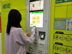中華郵政i郵箱7月起推出郵資優惠。(圖:中華郵政)