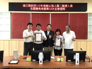 模範公務人員、績優人員、績優團體遴選具體事蹟