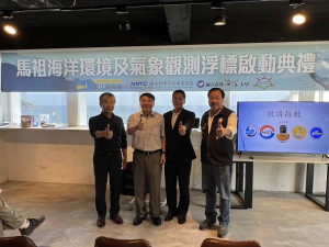 國科會副主委林敏聰底馬主持氣象浮標啟用典禮。圖:馮紹夫
