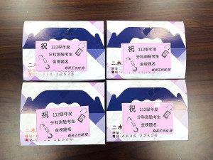 112學年度大學分科測驗7月12至13日舉行,縣長關心考生及試務人員並贈送餐盒到考場。(圖:教育處提供)