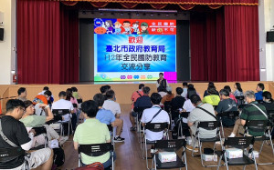 臺北市教育局「全民推動國防教育的視界」邀請臺北市50位校長及校內主管走訪馬祖。(圖:教育處提供、林冰芳)