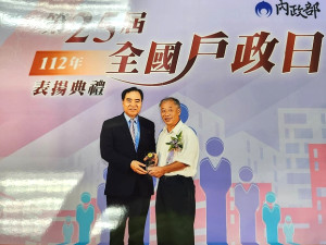 南竿鄉戶政事務所主任馮章明由內政部政務次長吳容輝手上接獲模範戶政人員獎座。(圖:連江縣政府民政處)