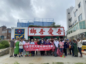 東犬長青協會號召會員與鄉親一同淨村、淨灘,用行動愛家鄉。(圖/文:蔡夢玲)