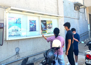　東引鄉公所「公佈欄」，已從「十二棟」街道遷移至電信廣場，便利民眾取得政府資訊。（圖／文：陳其敏）