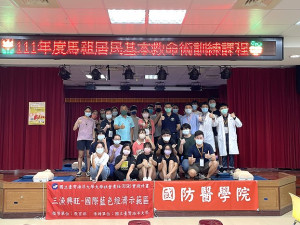 　海大三漁興旺計畫長期關注離島馬祖地區居民健康議題。（圖：本報資料室）