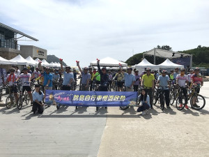 　2023馬祖好卡蹓—壯遊跳島趣Chill Trip Matsu跳島自行車慢遊啟動，推廣馬祖在地綠色低碳旅遊及深度體驗遊程。（圖／文：吳嘉榮）