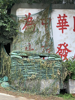 為漢光演習進行前置作業,中央大道上設置多處掩體以及偽裝網。(圖/文:林冰芳)