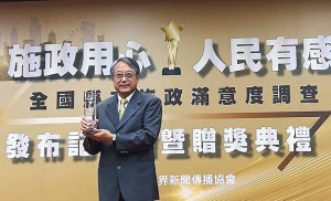 縣府秘書長張龍德代表領獎(圖:連江縣政府)