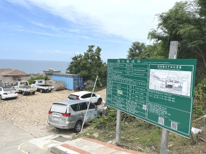 　位於橋仔村的大坵遊客中心興建工程已完成施工告示牌，預計8月下旬機具正式進場施工。（圖／文：陳鵬雄）