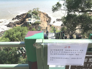 　受卡努颱風影響，馬管處2日至4日預警性封閉鐵堡等臨海景區。（圖／文：吳嘉榮）