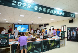 　2023東引軍事越野障礙賽因颱風停辦，東引鄉公所精心佈置完賽禮發放場地，讓軍民打卡紀念，相約明年繼續再戰！（圖／文：陳其敏）