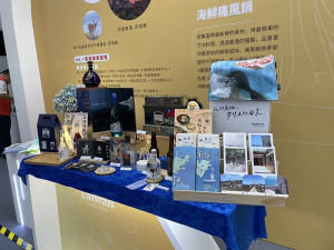 2023台灣美食展4日至7日在世貿一館登場,馬管處展出在地美食、特產,邀請國人品味馬祖特色。(圖:馬管處)
