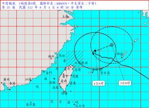 　卡努颱風4日急煞轉向東北，地區漁民都說是幾十年罕見的怪颱。（圖：中央氣象局）