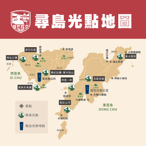 推薦必遊 #坤坵沙灘，踩點拍照可以拿好禮，投稿最美方塊海攝影比賽還有機會抱回萬元獎金！