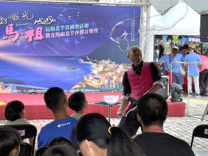 馬管處玩騎北竿.賞鷗樂活趣—單車慢遊小旅行、2023微光馬祖北竿沙灘音樂會熱鬧登場。(圖:陳鵬雄、文:吳嘉榮)