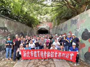 　新北市體育總會年度幹部業務研討會，22日首度移師馬祖北竿舉辦。（圖／文：陳鵬雄）