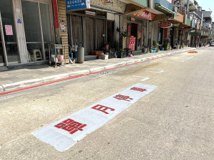 　塘岐中山路完成單雙月輪流停車標誌及標線，警方呼籲汽機車駕駛人遵守停車規定。（圖／文：陳鵬雄）