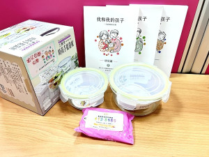 家教中心為鼓勵開學日與阿公阿嬤一同去上學的學生,將贈送宣導品乙份。(圖:連江縣家庭教育中心)