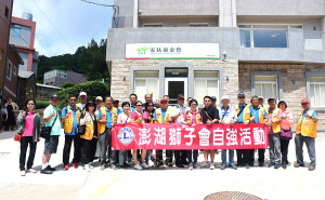 　澎湖獅子會跳島做愛心，捐贈馬祖家扶10萬元社福金及音響等設備，由扶幼主委陳書建代表接受並回贈感謝狀；會長林翠雲為馬祖人。（圖／文：曹重偉）