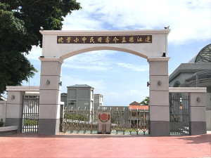 　新學期開始，本縣高中、國中小暨幼兒園學生總數1299人。（圖／文：吳嘉榮）