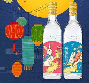 秋節馬祖縣民專用酒家戶配購酒9月4日啟動作業,請鄉親把握配售時間。(圖:馬祖酒廠)