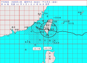 「海葵」颱風3日雖未直接經過馬祖,但地區昨天下午3時開始出現風雨,且入夜後風勢雨勢都明顯加大;應變中心及相關單位全力備災。(圖:消防局)