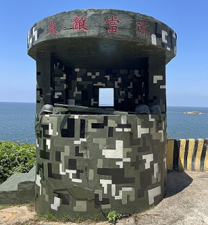 　大敵當前。（圖與文：宋幸儒）