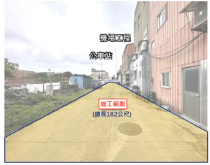 塘岐地區排水系統改善工程第一標即將開挖,環資局6日在北竿召開施工前說明會。(圖/文:陳鵬雄)