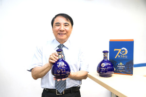 　國立臺灣海洋大學與馬祖酒廠攜手製作70週年校慶紀念酒，限量3千瓶，認購所得全數用於校務興學。（圖：海洋大學）