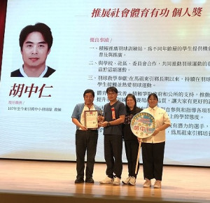 　連江縣政府榮獲推展社會體育有功團體獎，介壽國中小校長吳健忠、東引國中小羽球隊教練胡中仁獲得推展社會體育有功個人獎。（圖：連江縣體育會、吳嘉榮）