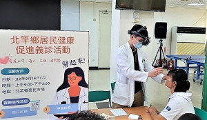 國立臺灣海洋大學、三軍總醫院、國防醫學院共同合作在北竿舉辦義診活動,將專科醫療服務帶到離島,促進偏鄉居民健康與福祉。(圖:國立臺灣海洋大學社會責任實踐與永續發展中心)