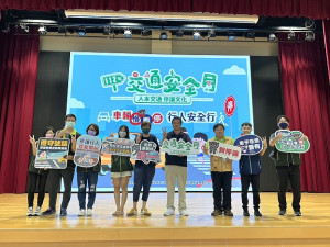 　交通旅遊局舉辦交通安全月大型活動宣導17日在介壽國中小禮堂舉辦交通安全月宣導，藉活動喚起大眾對交通安全的關注。（圖／文：馮紹夫）
