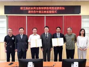 　縣府、馬祖調查站簽署資安合作備忘錄，強化雙方資安合作，並提供必要協助。（圖／文：馮紹夫）