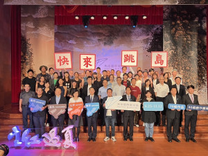 第二屆馬祖國際藝術島馬祖展前記者會20日下午在民俗文物館舉行。(圖:馮紹夫)