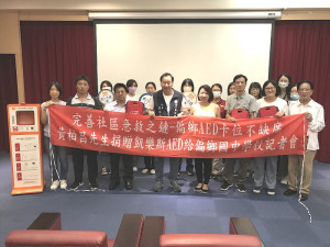 善心企業家黃柏昌捐贈3台AED給地區3校