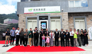 兒少福利新里程碑　馬祖家扶扶幼館剪綵揭牌